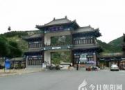 凤凰山旅游景区成为首批全国旅游价格信得过景区