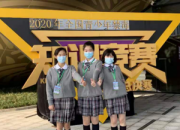 朝阳市财校张美楠代表辽宁省中职生参加全国青少年禁毒知识大赛（张志学 平凡 陈丽娜）