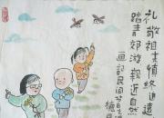 【今日朝阳网】范德昌民间节日组画（下）