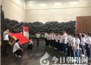 建功新时代 喜迎二十大——国网朝阳供电公司开展庆祝建党101周年系列活动侧记