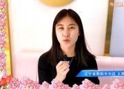 “三八”国际劳动妇女节，致敬每一位了不起的“她”！