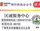 国家电投集团东北电力有限公司朝阳供热分公司 暖心发布“供...