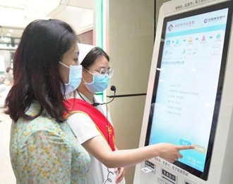好消息！朝阳市中心医院推出医保自助报销服务