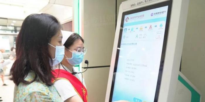 好消息！朝阳市中心医院推出医保自助报销服务”