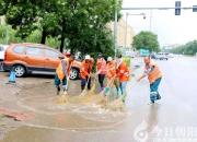 冒雨坚守岗位 守护城市安全