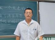 聚焦朝阳现代科技学校：三尺讲台育桃李（下）