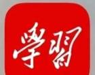 每日金句｜习近平论真心爱党、时刻忧党、坚定护党、全力兴党