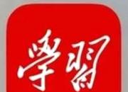 每日金句｜习近平论真心爱党、时刻忧党、坚定护党、全力兴党